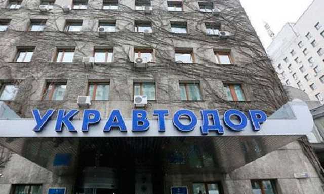 Коррупционер из тернопольского автодора станет начальником в «Укравтодоре»