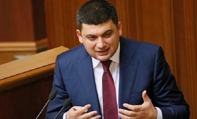 Соцсети запустили флешмоб «Гройсман, где дороги?»