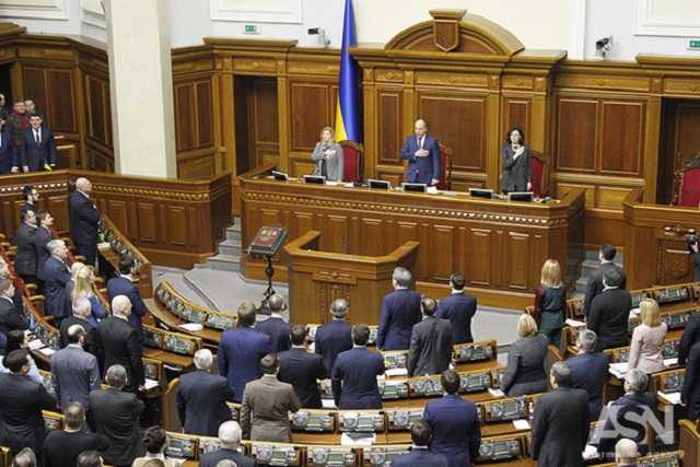 В Раде открылась десятая сессия