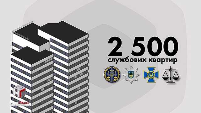 Как глава Генштаба Муженко и прочие топ-чиновники массово присваивают служебное жилье — расследование