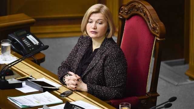 "Нам не о чем просить лоха": Геращенко ответила на предложенную Януковичем помощь