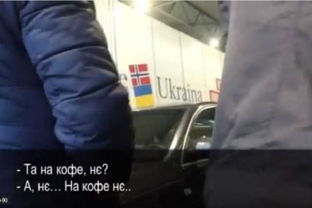 Закарпатский журналист снял, как словацкие таможенники требуют "на кофе"