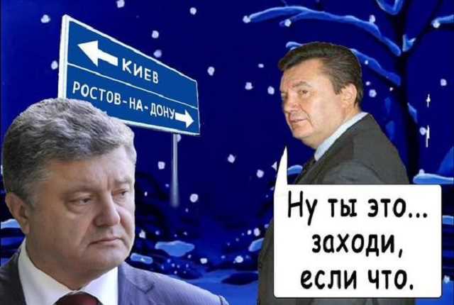 Порошенко использует не только методы Януковича, но и его людей — политолог