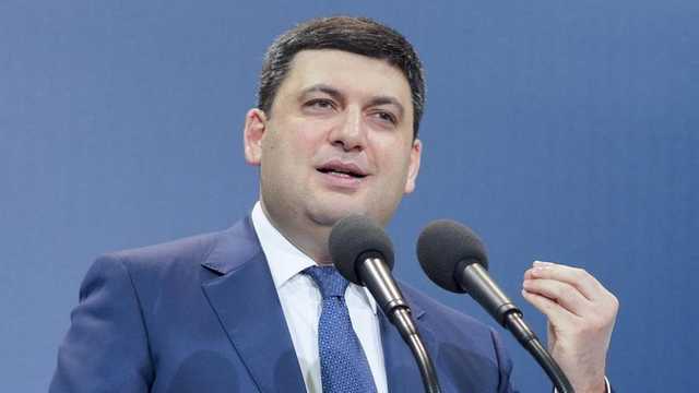 Гройсман заявил об автоматической индексации пенсий с 1 марта