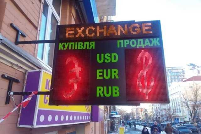 Доллар резко подорожал на ленивом рынке