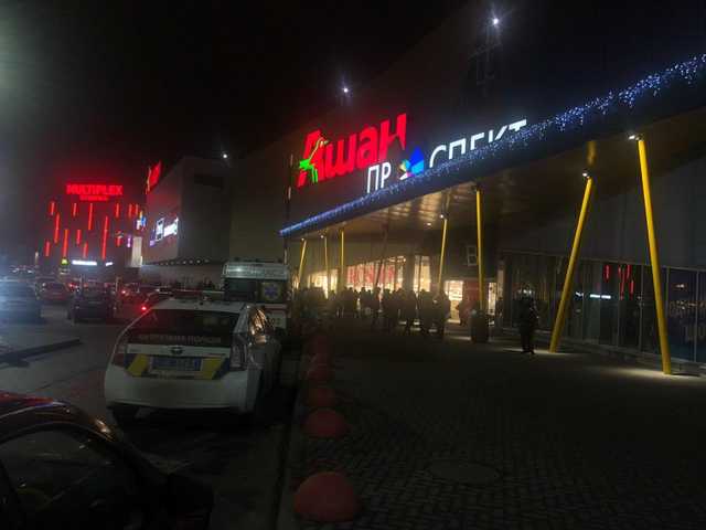 В Киеве из-за сообщения о минировании эвакуируют ТРЦ "Проспект"