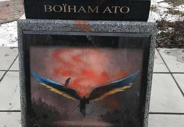 В Киеве вандалы испортили памятник воинам АТО