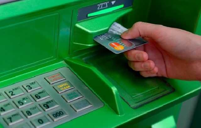 Скандал с ПриватБанком из-за пропажи денег: появился ответ украинцам