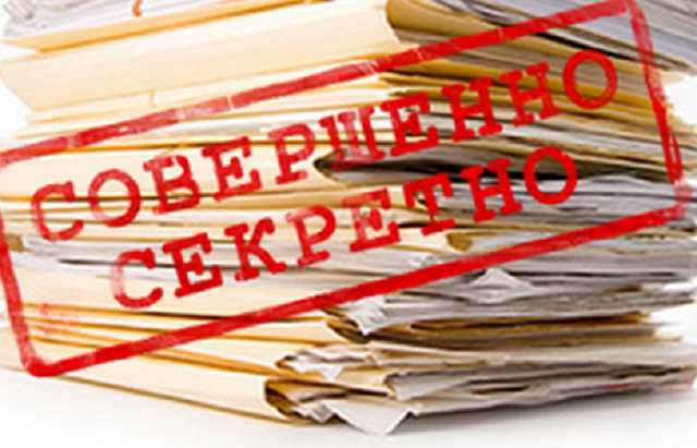 Чиновница в Черкасской области потеряла документы с гостайной