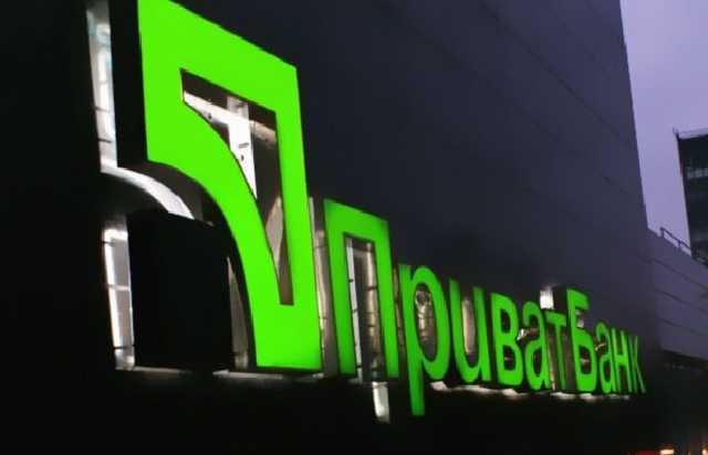 ПриватБанк сообщил, куда пропадают деньги с карт