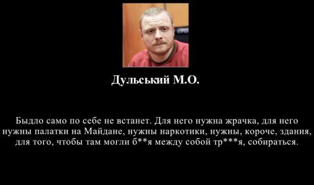 «Нужна первая кровь»: СБУ раскрыла заговор о захвате власти, опубликовав прослушку