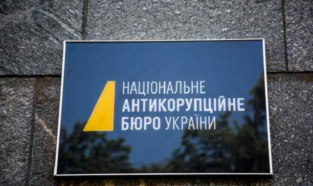 В НАБУ зафиксировали распространение украинской коррупции на 65 стран