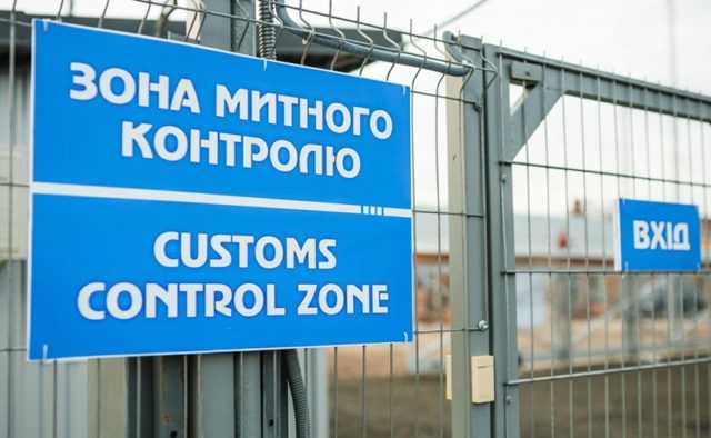 «Евробляхи» в Украине готовы растамаживать до последней минуты