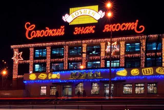 За год прибыль киевской фабрики Roshen выросла в 4 раза