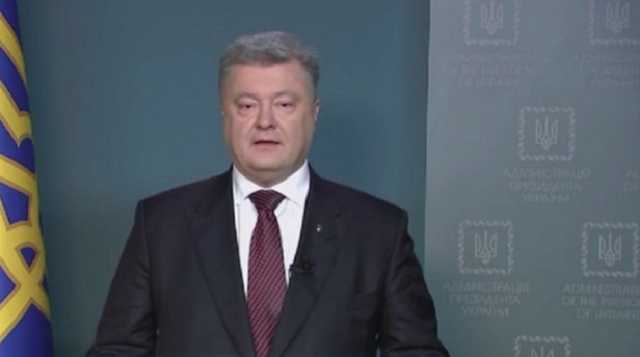 От Порошенко требуют переименовать Донецкую область на Мариупольскую