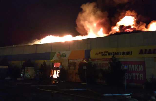 В Полтаве горит рынок
