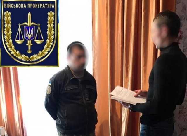 Топ-офицер Генштаба после взятки попался на недостоверном декларировании