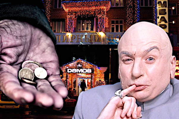 Народ против Demos: Тайны запорожских «черных ювелиров»