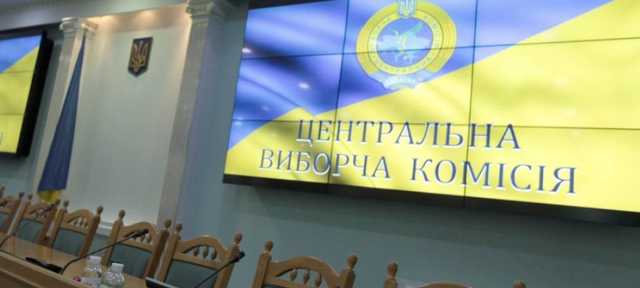 В СБУ сообщили, что ЦИК подвергся кибератаке хакеров