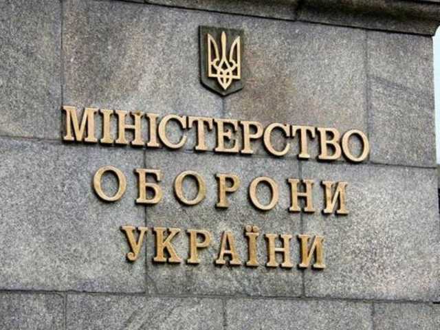 Названы компании, больше всех нажившиеся на тайных контрактах с Минобороны