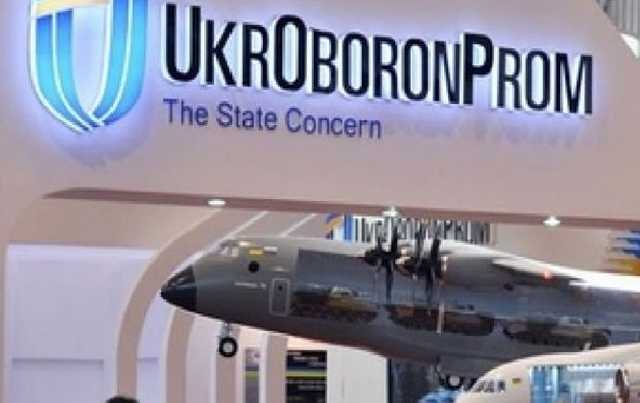 Чиновников "Укроборонпрома" задержали по подозрению в растрате 55,5 млн грн