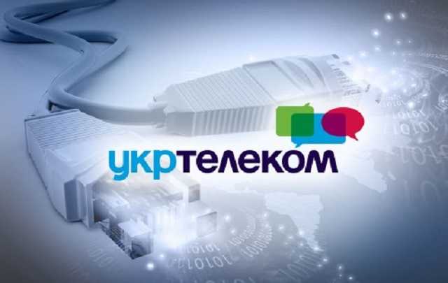 Эпопея с реприватизацией "Укртелекома" продолжается. Победоносно для Ахметова