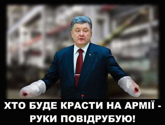 «Свинарчуки — это символ всего политического класса в Украине»