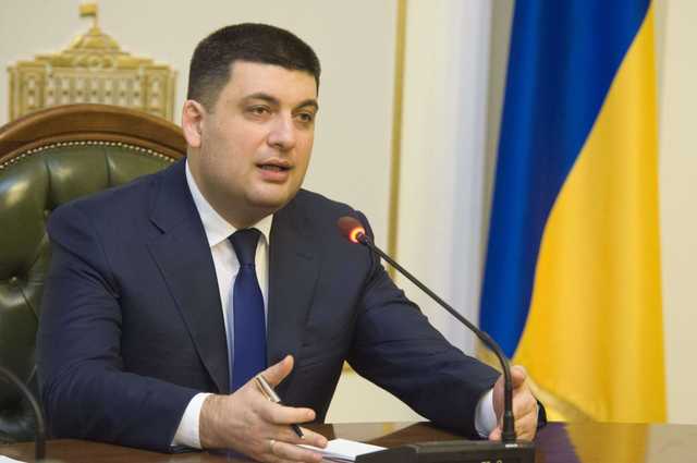 Гройсман озвучил условия для снижения тарифов