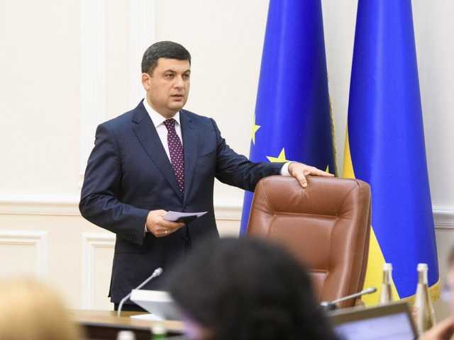 Гройсман назвал условие, при котором может подешеветь газ