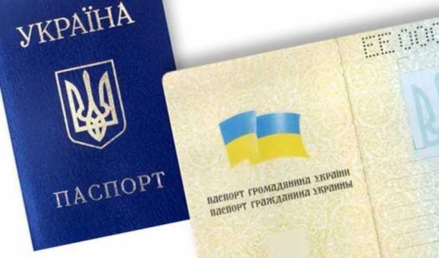 Прокурор незаконно восемь месяцев не возвращал киевлянке паспорт