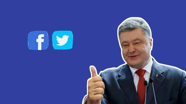 Перед выборами Facebook сообщит, кто оплачивал политическую рекламу в Украине