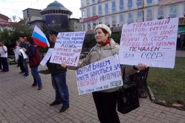 "КГБшник и его друзья": в России вспыхнули массовые протесты против Путина