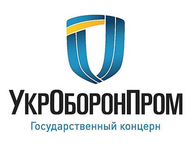 Не подтвержденные заявления негативно влияют на обороноспособность государства, - "Укроборонпром" призвал кандидатов не политизировать тему ОПК