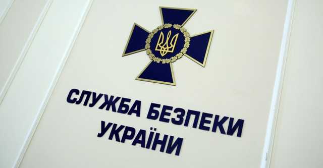 В СБУ требуют, чтобы Билецкий подтвердил обвинения в их адрес