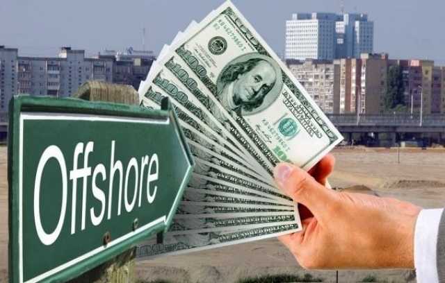 Евросоюз в три раза увеличил черный список оффшоров