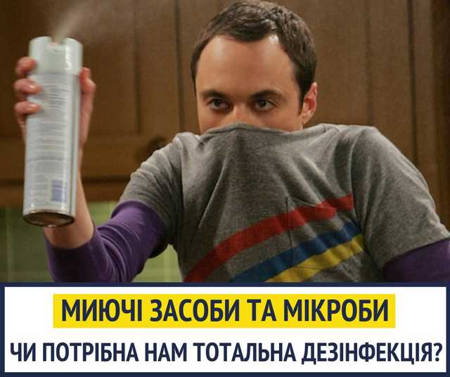 Супрун объяснила украинцам, как правильно пользоваться антибактериальными моющими средствами