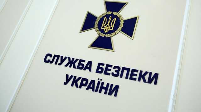 СБУ разослала 5 тысяч повесток участникам «пирамиды» по подкупу избирателей