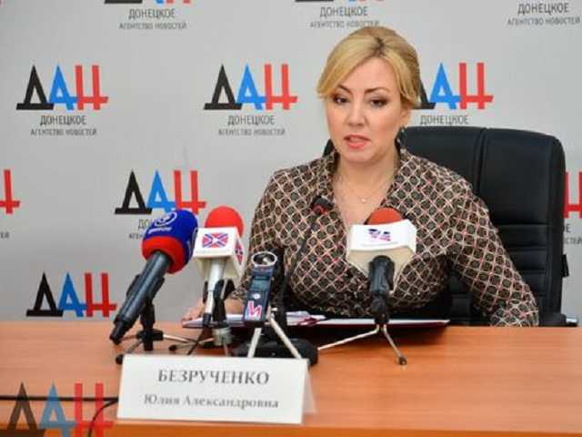 Суд заочно приговорил к 10 годам тюрьмы "судью Верховного суда ДНР"