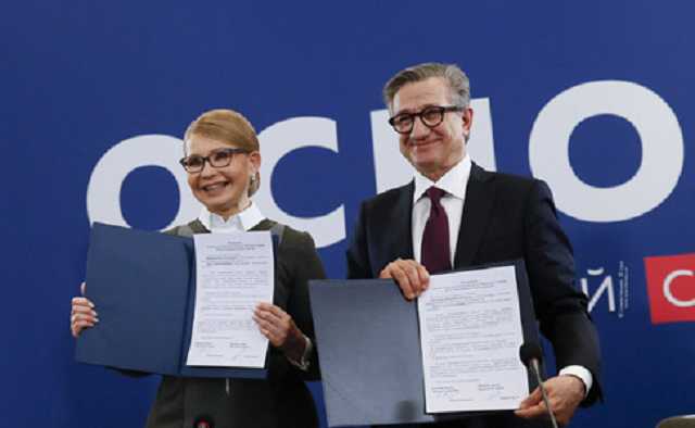 Выборы-2019: Тарута "слился" с Тимошенко