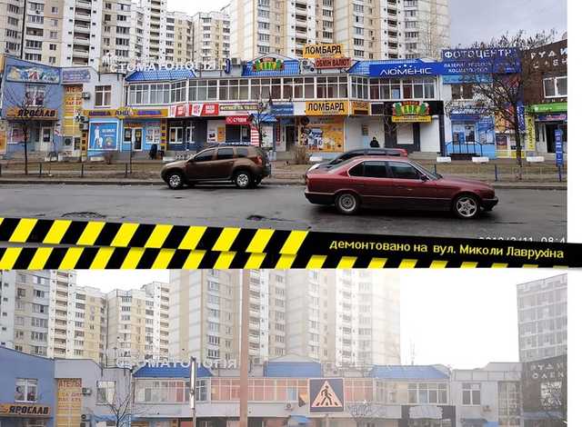 З одного будинку у Києві демонтували 91 рекламну вивіску