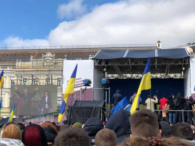 Митинг Порошенко: В центре Киева собрались несколько тысяч человек
