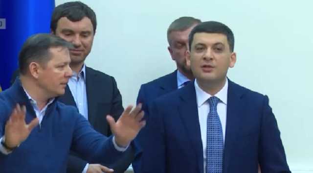 Ляшко сорвал заседание Кабмина, требуя не подписывать контракт с главой "Нафтогаза" Коболевым
