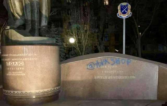 В Днепре депутаты будут платить премии за пойманных вандалов и наркоторговцев