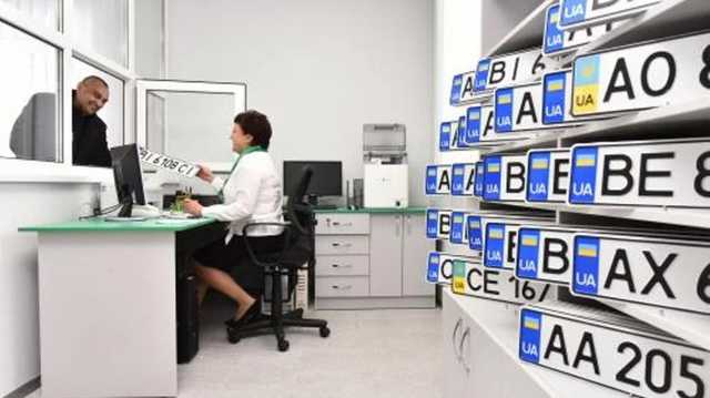 В Украине существенно подорожает перерегистрация авто