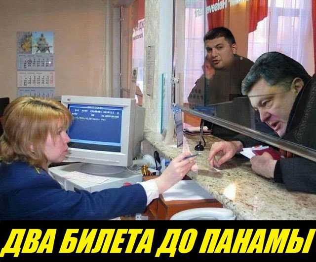 Очень скоро начнется большой драп, готовимся ловить упырей — Семенченко