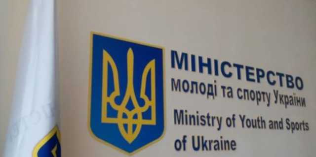 Чиновники Министерства молодежи и спорта украли на закупках 50 млн гривен