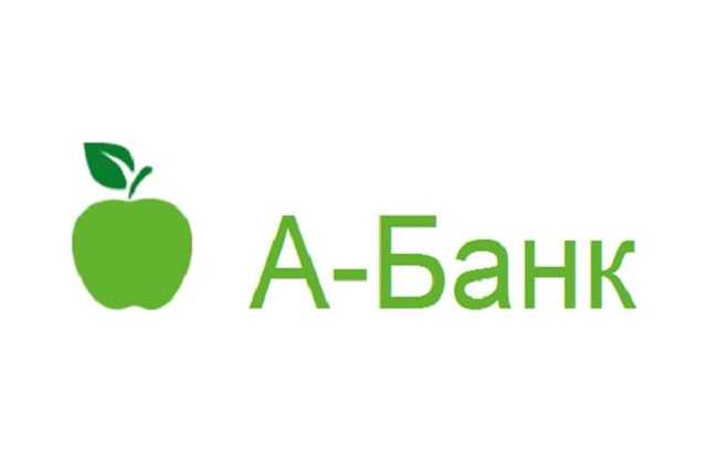 В Ровенской области сотрудник «А-Банка» выдавал фиктивные справки о погашении кредита