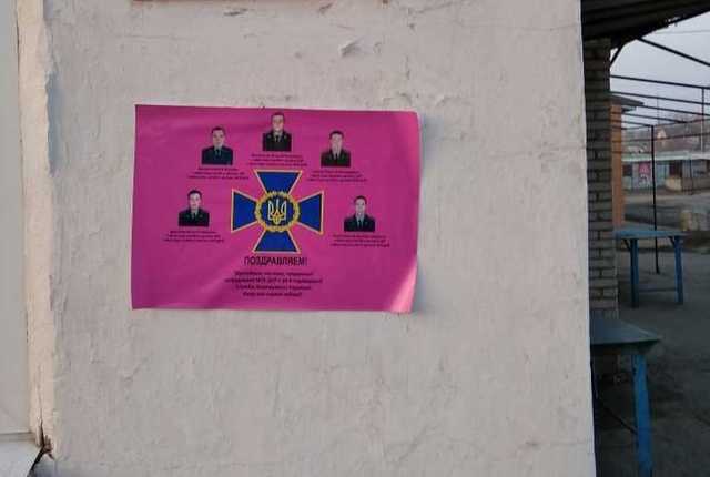 Фашик Донецкий: СБУ унизила Россию в Донецке