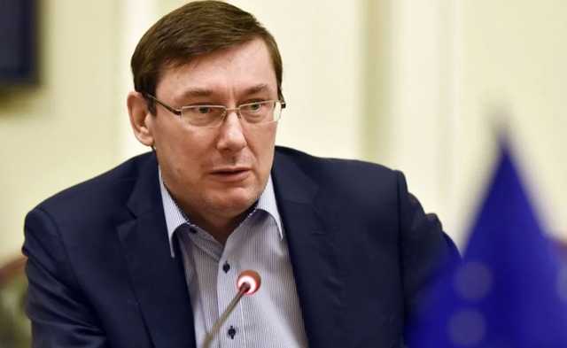 Луценко против США: как генпрокурор подгадил Украине