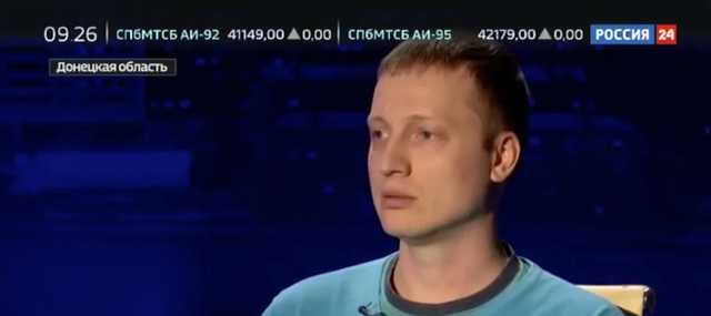 Экс-офицер ВСУ перешел на сторону «ДНР»